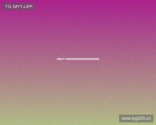 意甲直播AC米兰焦点战全程高清实时解析与尤文巅峰对决精彩不容错过